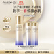 資生堂（SHISEIDO）第二代悅薇智感緊顏亮膚清爽乳100ml美白淡斑緊致 生日禮物送女友