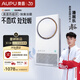 奧普【國家補(bǔ)貼15%】熱能環(huán)浴霸Q360A3-air智能浴霸暖風(fēng)照明排氣一體