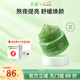 芷豆小綠罐面膜茶樹控油提亮去黃舒緩熬夜暗沉收毛孔補(bǔ)水保濕涂抹面膜 【熬夜舒緩】小綠罐面膜120g
