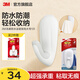 3M 高曼 無(wú)痕防水浴室掛鉤大號 抗濕氣粘得牢 不傷墻面 承重3kgcbg