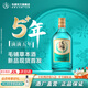 毛鋪草本酒苦蕎酒[新品]綠蕎純糧白酒基酒5年以上陶缸陳釀 綠瓶口糧酒 42度 258mL 1瓶 毛鋪草本酒-京倉發(fā)