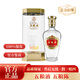 五糧液 五糧陳典范 高度 52度500mL 濃香型白酒 商務(wù)接待 宴請送禮佳品 52%vol 500mL 1瓶