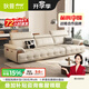 狄普意式極簡真皮沙發(fā)政府補貼客廳可調節(jié)現代新款直排皮藝玉衡沙發(fā) 3.1m：Ultra版3.0框架 接觸面加厚頭層牛皮 耐磨易保養(yǎng)