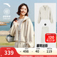 安踏（ANTA）遛彎套裝丨休閑立領(lǐng)運動(dòng)服女款秋季寬松慵懶風(fēng)針織開(kāi)衫闊腿褲外套 澳米白/澳米白-1 【關(guān)曉彤同款】 S