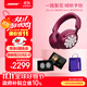Bose【王鶴棣同款】QuietComfort 消噪耳機Ultra  頭戴式主動(dòng)降噪耳機藍牙耳機長(cháng)久續航 沉浸空間音頻 消噪耳機Ultra-絳梅紫 & 繁花配飾禮盒