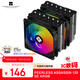 Thermalright(利民)Peerless Assassin 120 SE ARGB 風(fēng)冷散熱器AGHP逆重力6熱管逆轉雙C12C-S風(fēng)扇PA120 SE ARGB