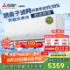 三菱電機(jī)（Mitsubishi Electric）LZ系列1.5匹 菱之潔 新一級(jí)能效13-21㎡適用變頻冷暖 空調(diào)省電掛機(jī)國(guó)家補(bǔ)貼內(nèi)部清潔 MSZ-LZ12VF