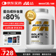 肌肉科技（MUSCLETECH）白金分離乳清蛋白粉健身增肌乳糖不耐適用5磅椰子味北美進(jìn)口