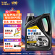 美孚（Mobil）美孚黑霸王超級柴油機油 柴機油 15W-40 CI-4級 4L 汽車(chē)用品