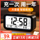 BBA鬧鐘 充電款大音量智能電子鬧鈴2025新款兒童學(xué)生專(zhuān)用起床神器桌面時(shí)鐘開(kāi)學(xué)升學(xué)必備 黑色語(yǔ)音報(bào)時(shí)