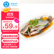 環(huán)球水產(chǎn)三去羅非魚(yú)2.8斤/共4條 免處理去鱗去鰓去內臟 魚(yú)類(lèi) 烤魚(yú)燒烤食材