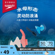 速比濤（Speedo）游泳配件云感biofuse柔韌舒適精準(zhǔn)貼合防進水耳塞 沁海藍(lán)