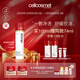 瑞妍（cellcosmet）紅毯面膜 舒緩控油涂抹面膜 煥顏臻萃面膜 100ml 100ml