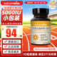 naturewise活性維生素d3陽光瓶 成人男女備孕中老年補鈣促鈣吸收vd3維他命d 【90粒小包裝】5000IU 維生素D3