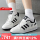 Adidas官方三葉草男女鞋新款FORUM低幫板鞋復(fù)古運(yùn)動(dòng)鞋休閑鞋百搭小白鞋 IH7830 41