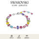 施華洛世奇（SWAROVSKI）GEMA 手鏈女 多巴胺女孩 送女友禮物畢業(yè)禮物女 升級款 5656427