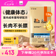 比瑞吉優(yōu)選系列凍干肉草本顆粒（山楂+荷葉）苜蓿12kg 室內(nèi)成貓貓糧1歲+
