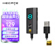 漫步者（EDIFIER）HECATE GS04 USB轉(zhuǎn)3.5mm外置7.1游戲聲卡耳機音頻轉(zhuǎn)換頭適用臺式筆記本電腦PS4/5接耳機麥克風(fēng)音響