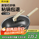 炊大皇炒鍋麥飯石色不粘炒鍋32cm煎炒燉湯家用平底炒鍋無(wú)油煙電磁爐通用