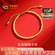 中國(guó)黃金（CHINA GOLD）黃金手鏈女士足金圓珠純金手串手繩七夕情人節(jié)禮物送女友老婆 足金圓珠手串約2.1g