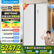 美的（Midea）m60系列643變頻一級能效對開門冰箱雙開門家用智能雙系統(tǒng)無霜凈味超薄嵌底部散熱 國家補貼20% MR-643WUKGPZE