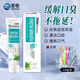 愛(ài)敬（AEKYUNG）牙膏韓國愛(ài)敬dr2080牙博士清潔牙膏清除牙垢護齒清新口氣呵護口腔 牙博士清新口氣牙膏 125g*1