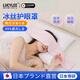 LUCYLEE日本重力冰絲護眼罩遮光睡眠男女成人緩解眼疲勞午覺(jué)專(zhuān)用頭巾 【經(jīng)典款】櫻花粉 | 微壓放松 深度入眠
