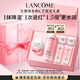 蘭蔻全新大粉水400ml+粉水霜50ml補水保濕護膚品套裝禮物送女友生日