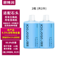 思博潤原廠(chǎng) 適用于石頭掃地機器人清潔劑G10/G10S/P10配件A10/U10地面清潔液 原裝同效版2瓶【4.5%活性物含量，清香，除菌】
