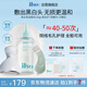ILSO黑頭導出精華液黑頭水套裝150g去黑頭粉刺白頭清潔七夕情人節禮物