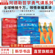 【正版包郵】被討厭的勇氣  漫畫(huà)版 非暴力溝通 自我啟發(fā)之父 阿德勒的哲學(xué)課 原版 樊登推薦 岸見(jiàn)一郎 古賀史健 著(zhù)  贈干貨小冊子 新華書(shū)店旗艦店勵志成功暢銷(xiāo)書(shū)圖書(shū)書(shū)籍 【追求自由與幸福者必入】勇氣