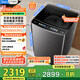 美的（Midea）10KG大容量元氣系列直驅變頻波輪洗衣機少纏繞 AI智能投放 抗菌無(wú)孔桶 銀離子除菌家電國家補貼20% MB10L9