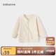 babylove寶寶開(kāi)衫春秋長(zhǎng)袖嬰幼兒外套彈力外穿休閑上衣簡(jiǎn)約百搭秋裝