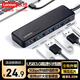 聯(lián)想（lenovo）USB分線器3.0多接口轉(zhuǎn)接器USB擴展塢延長線筆記本電腦hub拓展塢USB擴展器轉(zhuǎn)換器BY01-3.0（0.25M）