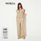 MO&Co.連體褲2025夏新品天絲砂洗附腰帶高腰MBE2JPS002可露麗穿搭 卡其色 S 160