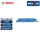 博世（BOSCH）馬刀鋸條S522 EF（5條裝）GSA 專(zhuān)用 切割金屬 100mm