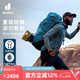 DEUTER征途Aircontactcore多日徒步露營登山重裝雙肩包大西洋藍(lán)60+10男