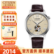 西鐵城（CITIZEN）手表男全自動機械表鏤空透底商務腕表防水七夕禮物送男友 NH9130-17A透底鏤空+牛皮表帶