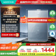 華帝（VATTI）官方16升燃?xì)鉄崴魈烊粴狻緡?guó)家補(bǔ)貼15%】一級(jí)節(jié)能靜音水伺服級(jí)恒溫安睡洗 i12166-16以舊換新