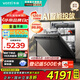 華帝（VATTI）【小飛碟Max】嵌入式洗碗機(jī)18+2套大容量全域洗獨立消毒105℃熱風(fēng)烘干五星消毒強排無殘水一級水效 智能投放iD3000Max家電國家補貼