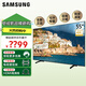 三星 ( SAMSUNG ) 55英寸電視 4K超高清 2.57cm超薄 網(wǎng)絡(luò )電視 手機投屏 液晶平板電視 掛裝 底座55英寸 【4K超清 超薄2.57厘米 wifi 】