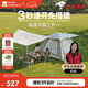 牧高笛（MOBIGARDEN）零動155全自動帳篷 戶外露營速開帳篷天幕三合一 NX23561016 米白
