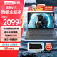 聯(lián)想V15筆記本電腦  企業(yè)辦公商務(wù)學(xué)生設(shè)計輕薄便攜本15.6英寸高清護(hù)眼屏高性能處理器 【熱銷】英特爾N4500 8G 256G高速固態(tài)