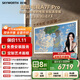 創(chuàng)維壁紙電視A7F Pro 65英寸超薄壁畫(huà)藝術(shù)mini led電視機(jī)65吋 平板智能家電液晶電視以舊換新 國(guó)家補(bǔ)貼