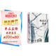 賴明珠譯本 挪威的森林 [日]村上春樹 著 賴明珠 譯 豆瓣2024年度再版佳作  村上代表作 百分百戀愛小說