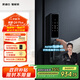 凱迪仕（kaadas）智能門(mén)鎖 指靜脈指紋識別 智能鎖 電子鎖密碼鎖 賽博Q9 Plus