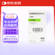 【原研藥】[萬賽維] 鹽酸纈更昔洛韋片 450mg*60片