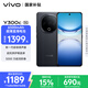 vivo Y300c 12GB+256GB 星鉆黑 新一代超級揚聲器 6500mAh超薄藍(lán)海電池 超抗摔護(hù)眼直屏 AI手機