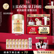 伊麗莎白雅頓【王星越同款】眼膠眼部精華液10.5ml約60粒淡化細(xì)紋神經(jīng)酰胺眼霜