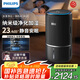 飛利浦（PHILIPS）空氣凈化器加濕器一體機除甲醛除菌除異味無霧加濕孕婦嬰兒母嬰專用空調(diào)臥室大容量家用AC3420黑